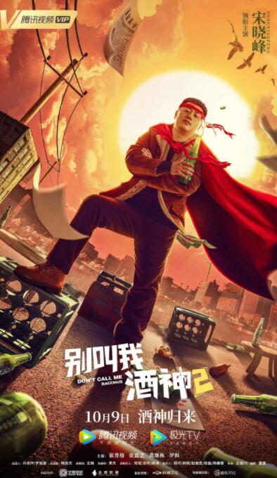 久草成人